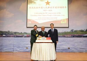中国驻文莱使馆举行庆祝中国人民解放军建军98周年招待会