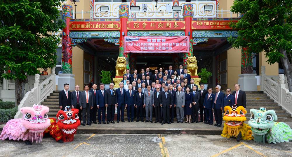 新任中国驻泰国大使张建卫走访泰国中华总商会和泰国潮州会馆