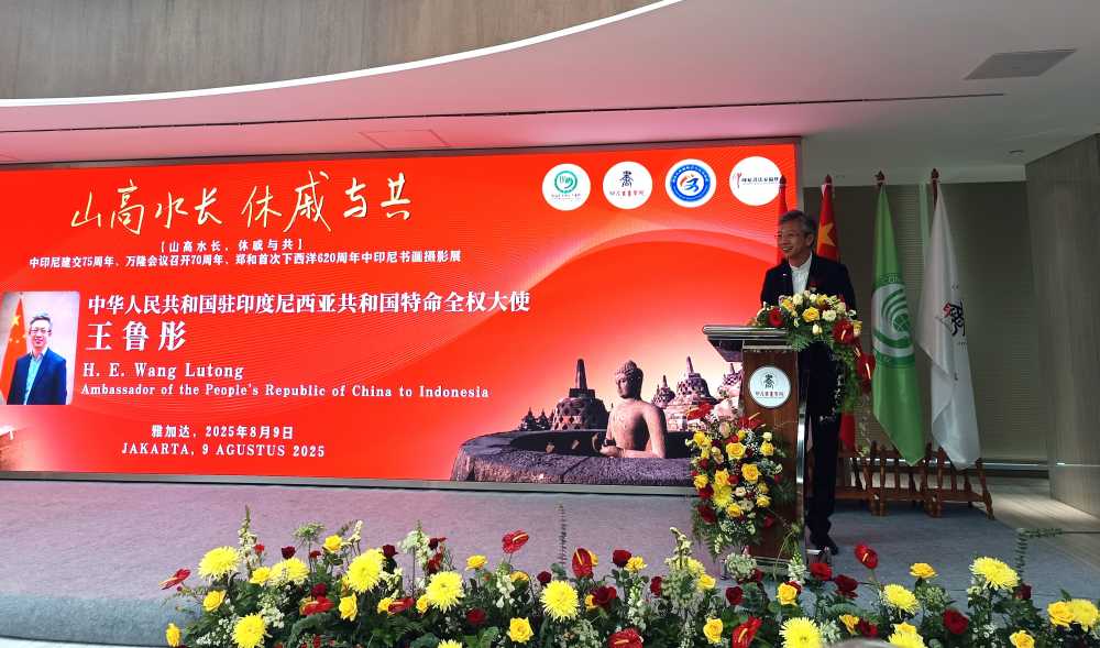 纪念中国印尼建交75周年书画摄影展在雅加达举行
