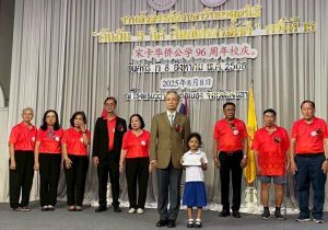 泰国宋卡华侨公学举行96周年校庆暨&ldquo;中华奖学金&rdquo;颁发仪式