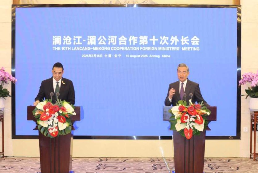 中国外长王毅：澜湄合作下一个10年前景可期