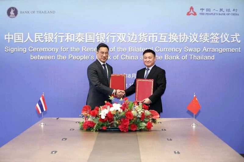 中国人民银行行长会见泰国银行行长并续签货币互换协议 互换规模为700亿元人民币