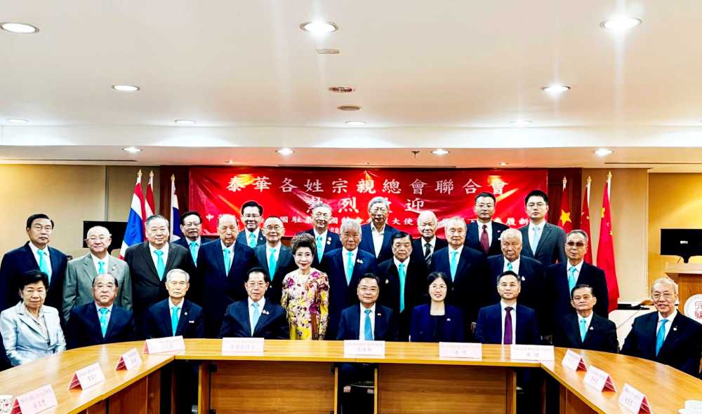 新任中国驻泰国大使张建卫走访泰华各姓宗亲总会联合会和泰华进出口商会