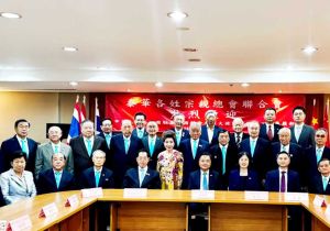 新任中国驻泰国大使张建卫走访泰华各姓宗亲总会联合会和泰华进出口商会