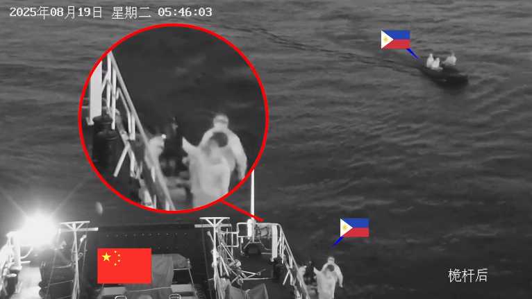 中国海警局：菲律宾“坐滩”军舰释放2艘小艇 以危险方式接近中方执法海警艇