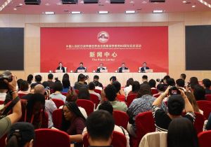 普京、金正恩和东盟多国领导人出席中国人民抗日战争暨世界反法西斯战争胜利80周年纪念活动