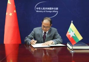缅甸驻华大使在北京签署国际调解院公约