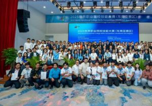 2025年世界职业院校技能大赛东南亚赛区闭幕式暨颁奖仪式在柬埔寨金边举行
