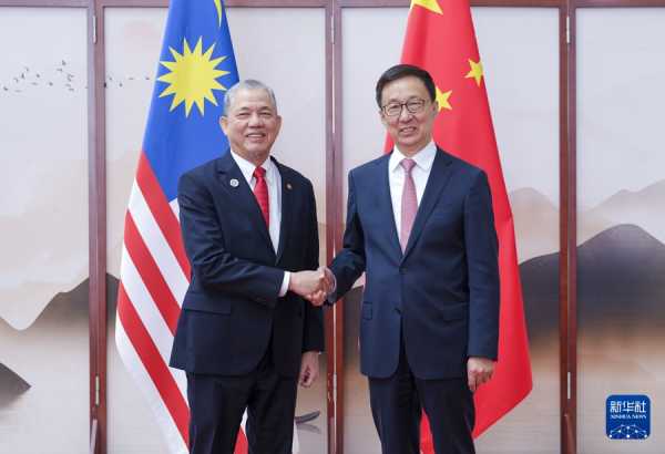 中国国家副主席韩正会见马来西亚副总理兼能源及水务转型部部长法迪拉