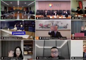 中柬旅游合作交流机制第三次会议成功举办