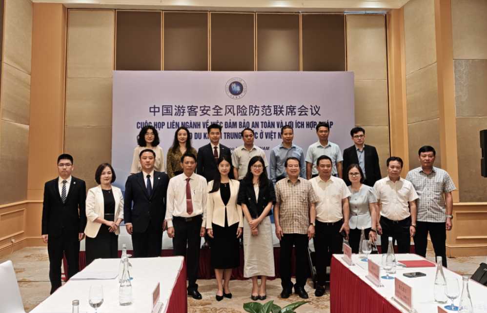 中国驻越南大使馆与越方举行中国游客安全风险防范联席会议