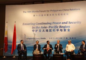 第十四届&ldquo;中菲关系马尼拉论坛&rdquo;成功举办