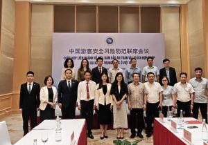 中国驻越南大使馆与越方举行中国游客安全风险防范联席会议