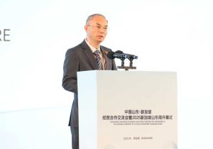 中国山东&mdash;新加坡经贸合作交流会暨2025新加坡山东周在新加坡开幕 