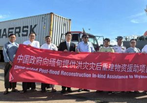 中国政府援助缅甸洪灾灾后重建物资陆续运抵交付