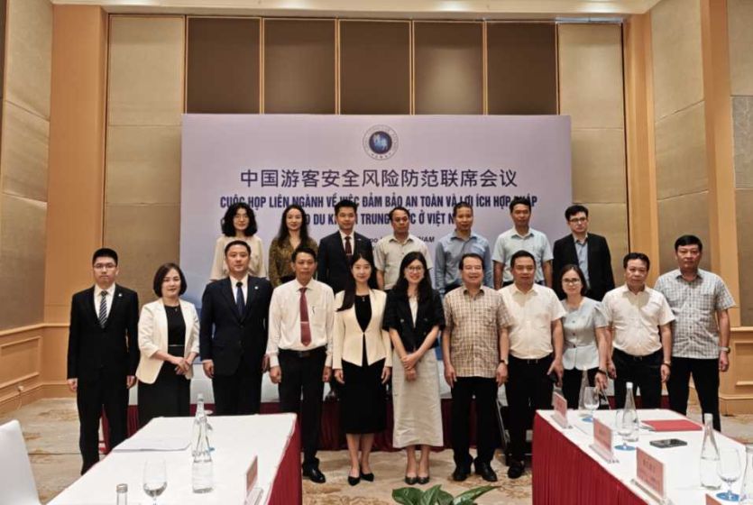 中国驻越南大使馆与越方举行中国游客安全风险防范联席会议
