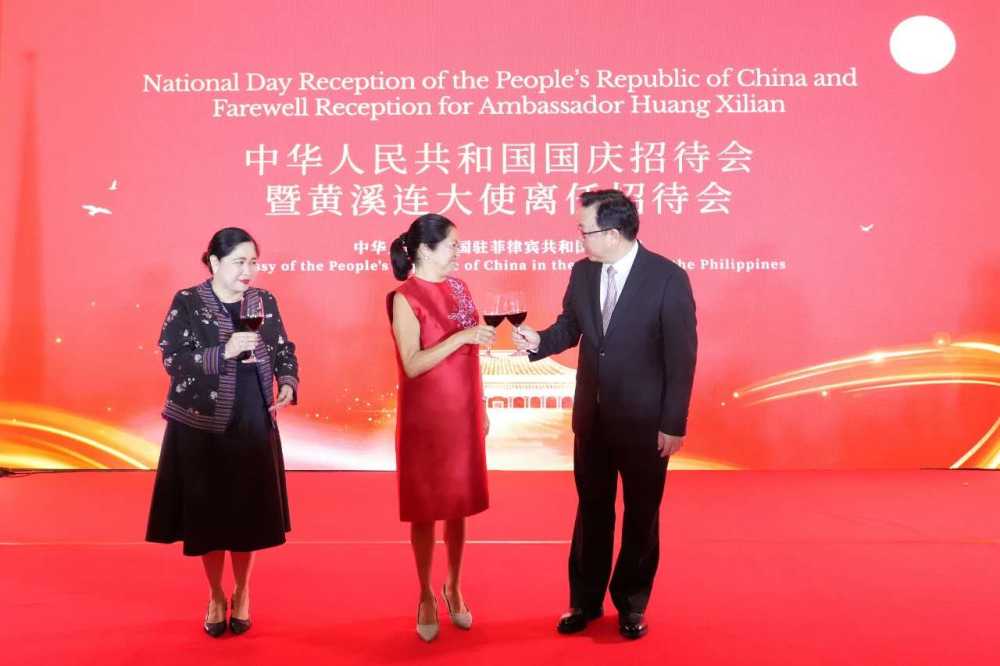 中国驻菲律宾使馆举行国庆招待会暨黄溪连大使离任招待会 