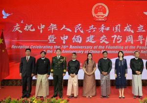 中国驻缅甸使馆举行庆祝中华人民共和国成立76周年暨中缅建交75周年招待会