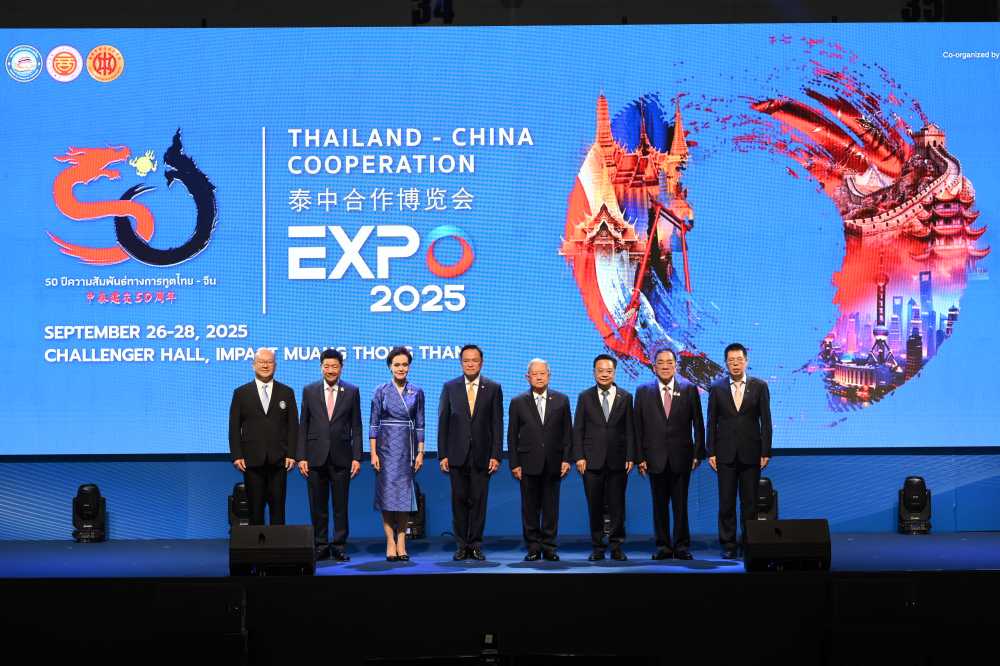 2025泰中合作博览会在曼谷开幕  泰国新总理阿努廷和中国大使出席致辞