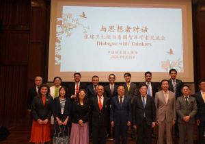 中国驻泰国大使张建卫与泰国智库学者交流座谈