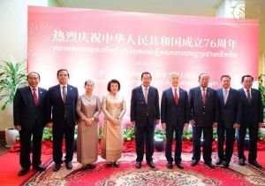 中国驻柬埔寨使馆举办庆祝中华人民共和国成立76周年招待会 柬代理国家元首洪森出席