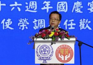 菲律宾华社举办庆祝中华人民共和国成立76周年暨黄溪连大使荣调离任欢送大会