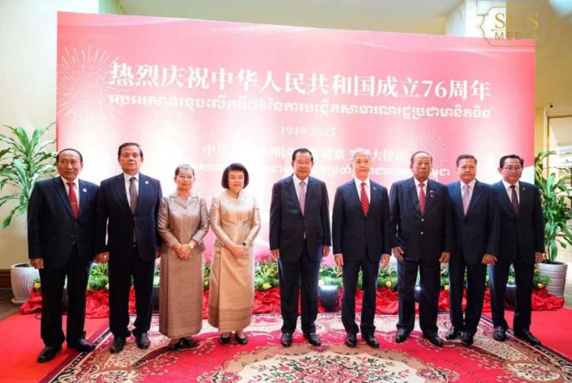 中国驻柬埔寨使馆举办庆祝中华人民共和国成立76周年招待会 柬代理国家元首洪森出席