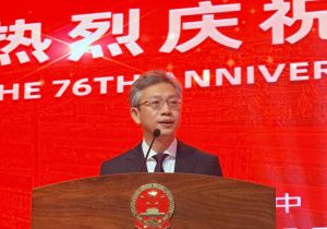中国驻印尼使馆举办庆祝中华人民共和国成立76周年招待会