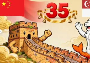 中新建交35周年 中国领导人同新加坡领导人互致贺电