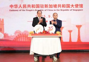 中国驻新加坡使馆隆重庆祝中华人民共和国成立76周年暨中新建交35周年