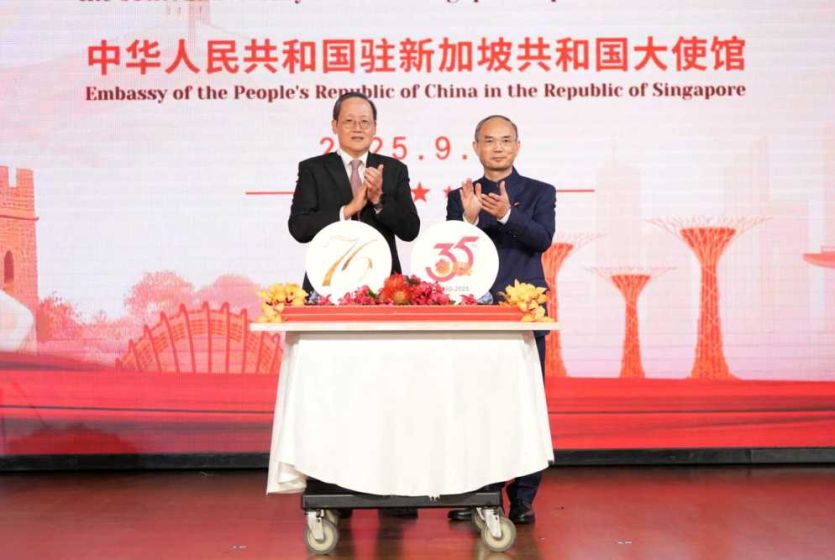 中国驻新加坡使馆隆重庆祝中华人民共和国成立76周年暨中新建交35周年