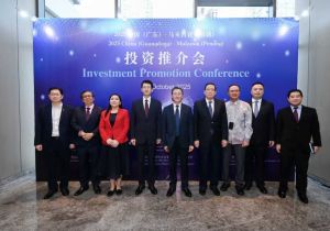 2025中国（广东）&mdash;马来西亚（槟城）投资环境推介会在槟城举行