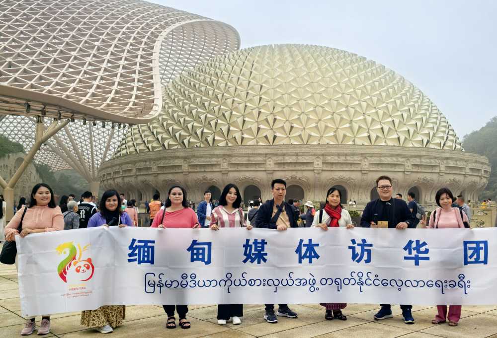 缅甸媒体代表团赴华参访交流