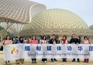 缅甸媒体代表团赴华参访交流