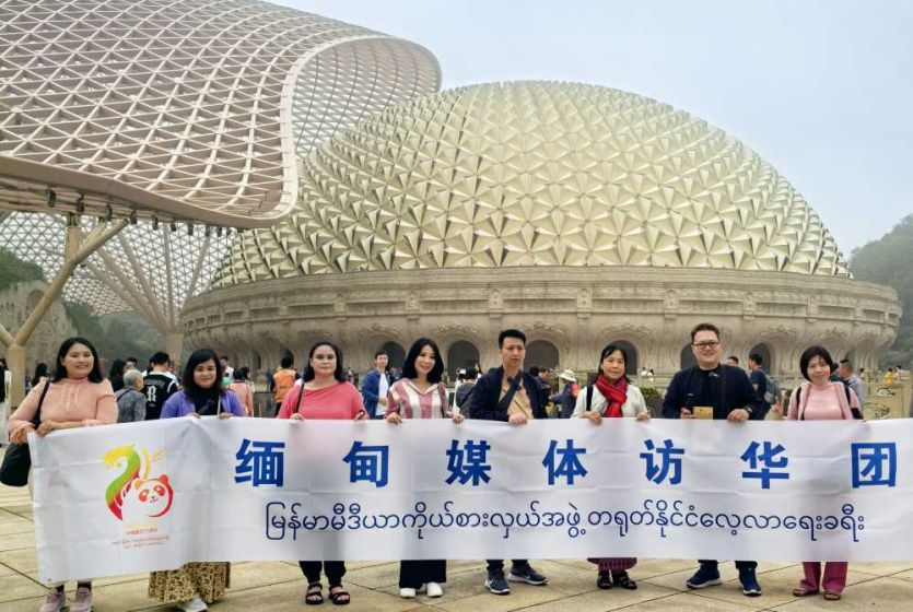 缅甸媒体代表团赴华参访交流