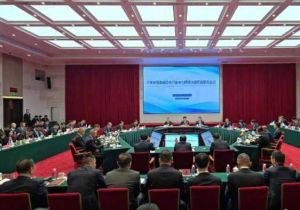 中柬老缅泰越六国将联合打击跨国电信网络诈骗犯罪