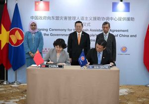 中国政府向东盟灾害管理人道主义援助协调中心提供现汇援助