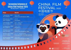 2025中国电影节在在菲律宾达沃市开幕