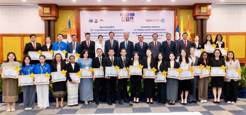 &ldquo;澜湄国家青年旅游大使交流活动&rdquo;在柬埔寨暹粒举行