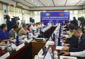 &ldquo;未来五年中缅合作新机遇&rdquo;研讨会在缅甸仰光举行