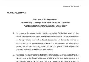 针对中日争端 柬埔寨重申：坚决支持一个中国原则 台湾问题属于中国内政