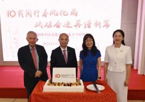 新加坡中国文化中心举行成立10周年招待会