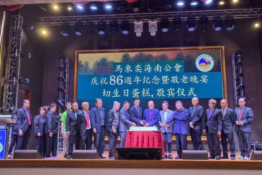 文莱马来奕海南公会举行成立86周年庆祝活动 中国大使出席