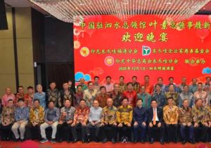 印尼东爪哇侨界举行庆祝中印尼建交75周年暨中国驻泗水总领事叶素履新欢迎晚宴