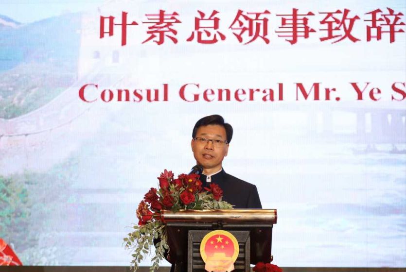 中国驻泗水总领馆举办庆祝中印尼建交75周年暨叶素总领事到任招待会