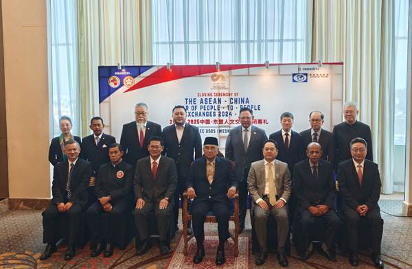 2024—2025中国—东盟人文交流年闭幕式在马来西亚马六甲举行