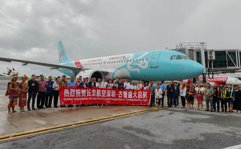 中国长龙航空开通中国深圳—马来西亚古晋客运包机