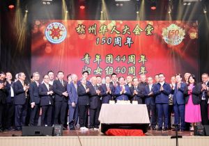 马来西亚槟州华人大会堂举行成立150周年联欢庆典