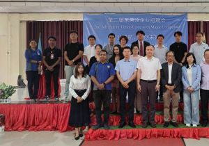 第二届东帝汶中资企业推介和招聘会成功举办