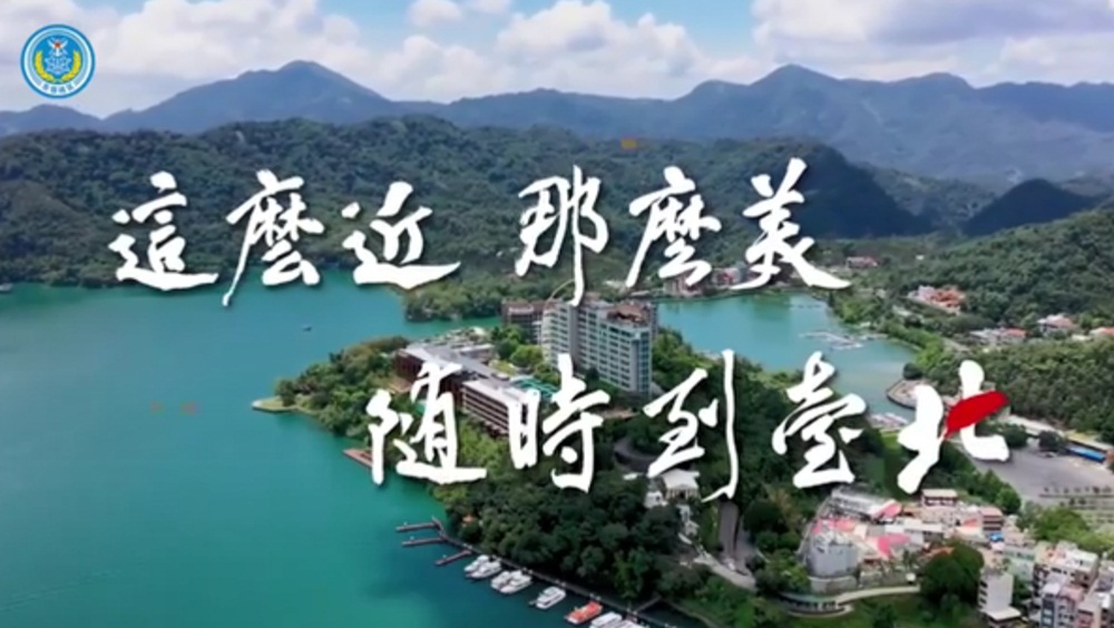 威慑台独！解放军发布视频：这么近那么美，随时到台北